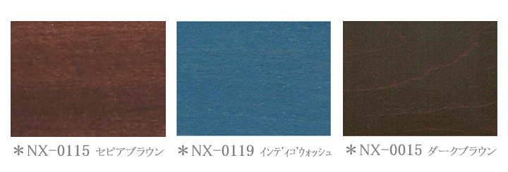 【木製ブラインド】アーバンモダンのウッドブラインド【NX-3000】アーバン・ミックス