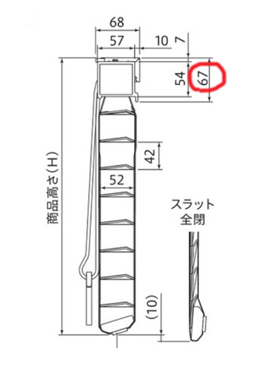 木製ブラインド